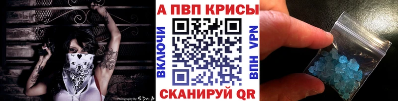 Alfa_PVP VHQ  kraken вход  Спас-Деменск 