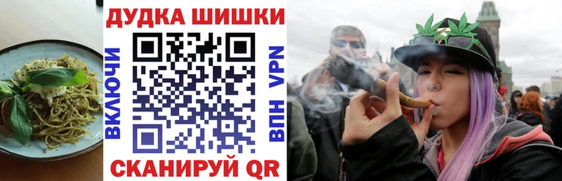 наркота  Спас-Деменск  Еда ТГК марихуана 