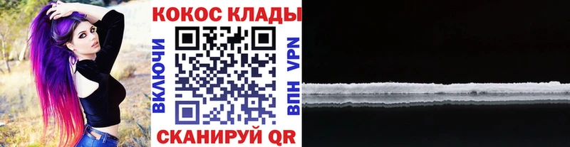 Cocaine Эквадор  OMG   Спас-Деменск  наркота 