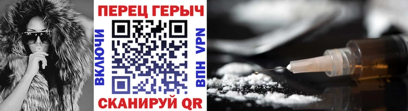 Героин хмурый  Спас-Деменск 