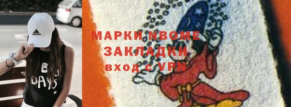 наркотики Балахна