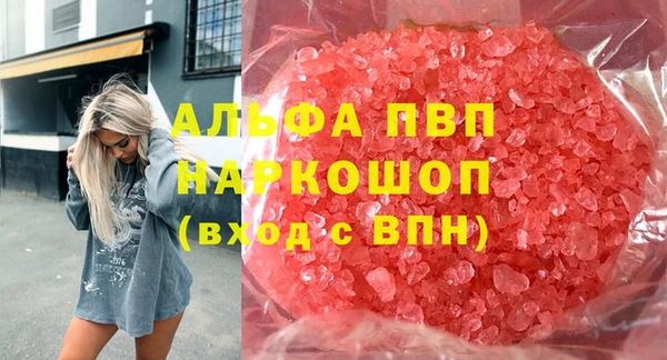 Альфа ПВП Балабаново