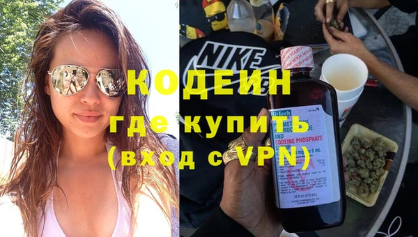 наркотики Балахна