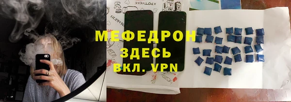 Альфа ПВП Балабаново