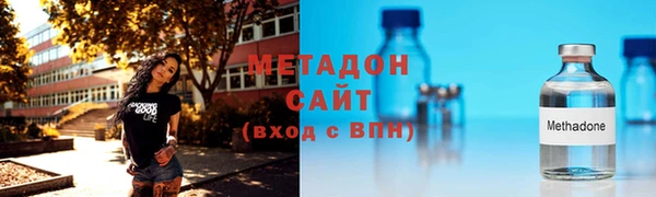 наркотики Балахна