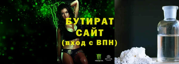 мяу мяу кристалл Арсеньев