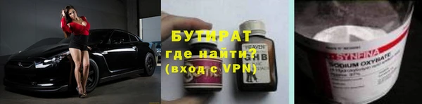 бутик Баксан