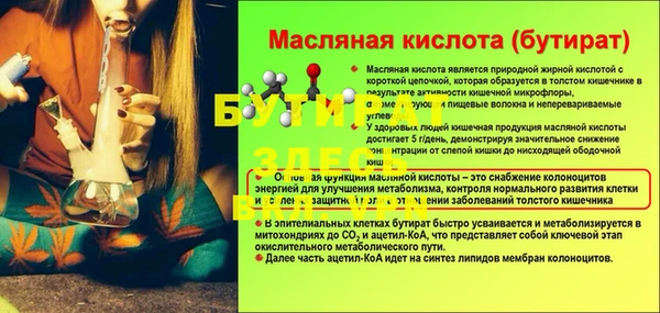 кокаин премиум Армянск