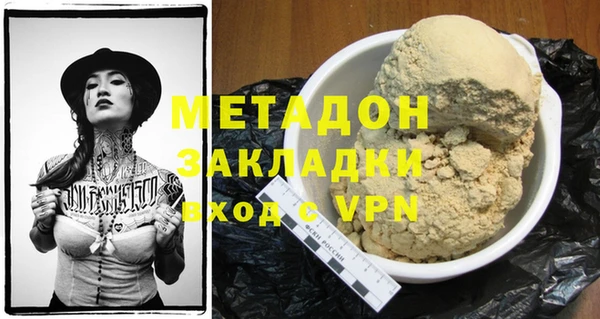 бутик Баксан