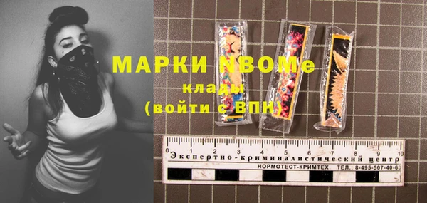 бутик Баксан