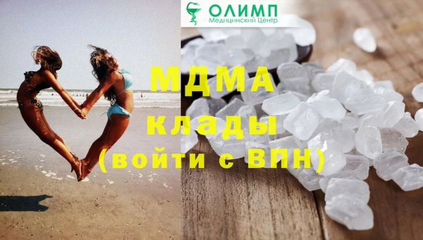 наркотики Балахна