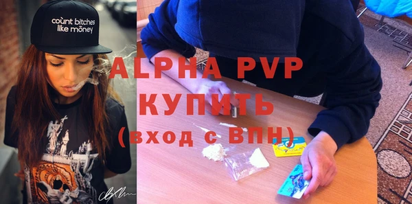 бутик Баксан
