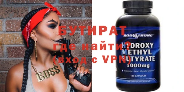 Альфа ПВП Балабаново