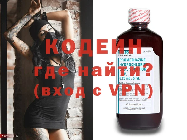 Альфа ПВП Балабаново