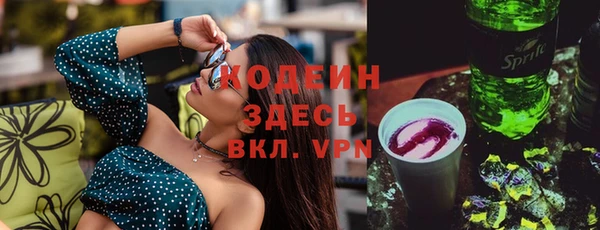 эйфоретик Протвино