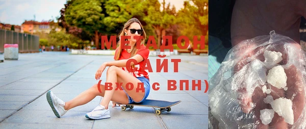 Альфа ПВП Балабаново
