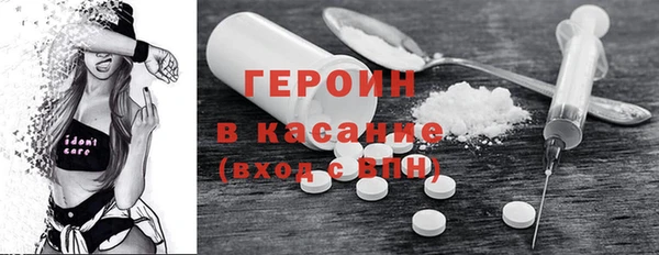 наркотики Балахна