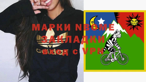 прущие крисы Пролетарск