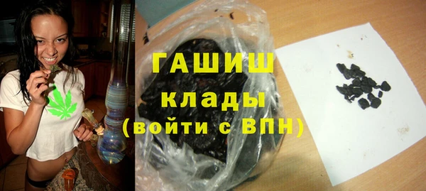 Альфа ПВП Балабаново