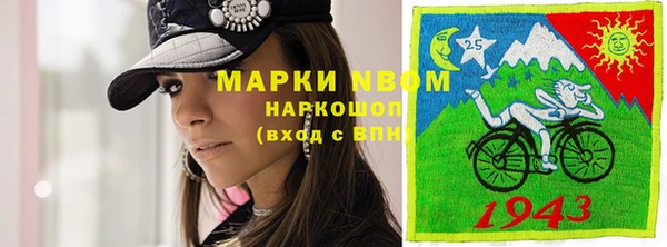 наркотики Балахна