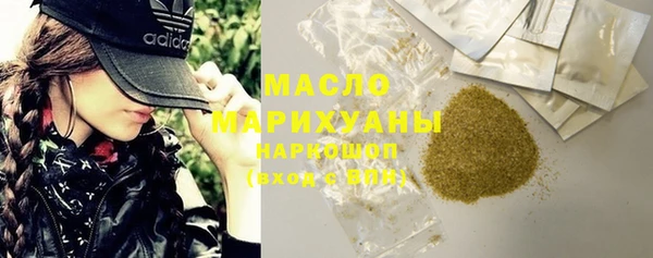 наркотики Балахна
