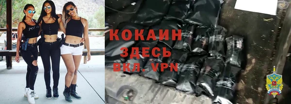 бутик Баксан