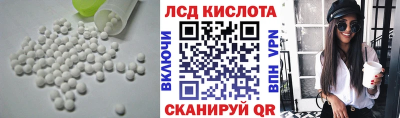 Лсд 25 экстази ecstasy  Спас-Деменск 