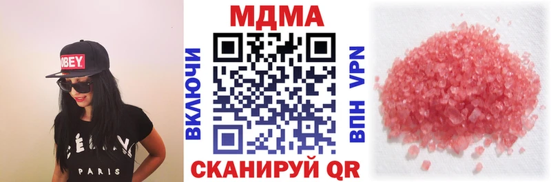 купить наркотики сайты  Спас-Деменск  MDMA молли 