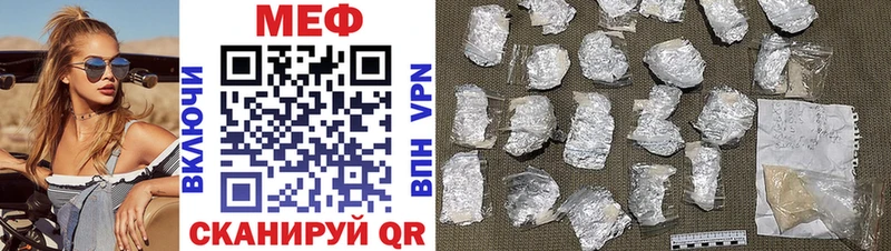 МЯУ-МЯУ 4 MMC купить наркоту omg ссылки Спас-Деменск
