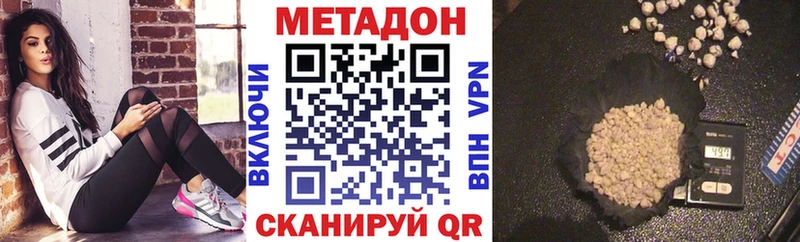 Метадон мёд  МЕГА зеркало  Спас-Деменск 