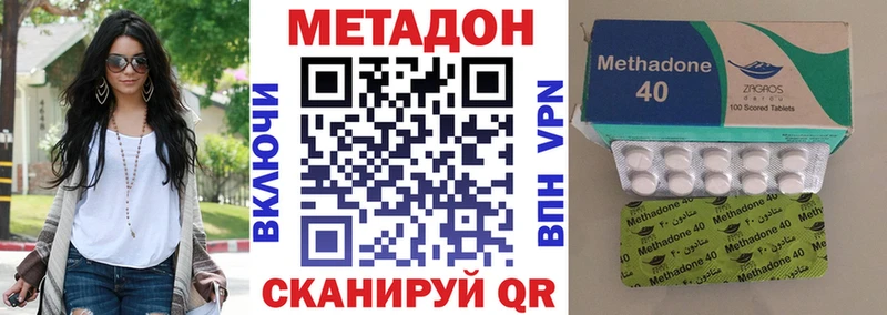 Метадон мёд Спас-Деменск