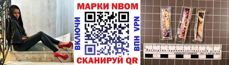 Наркотические марки 1,8мг  kraken ТОР  Спас-Деменск 